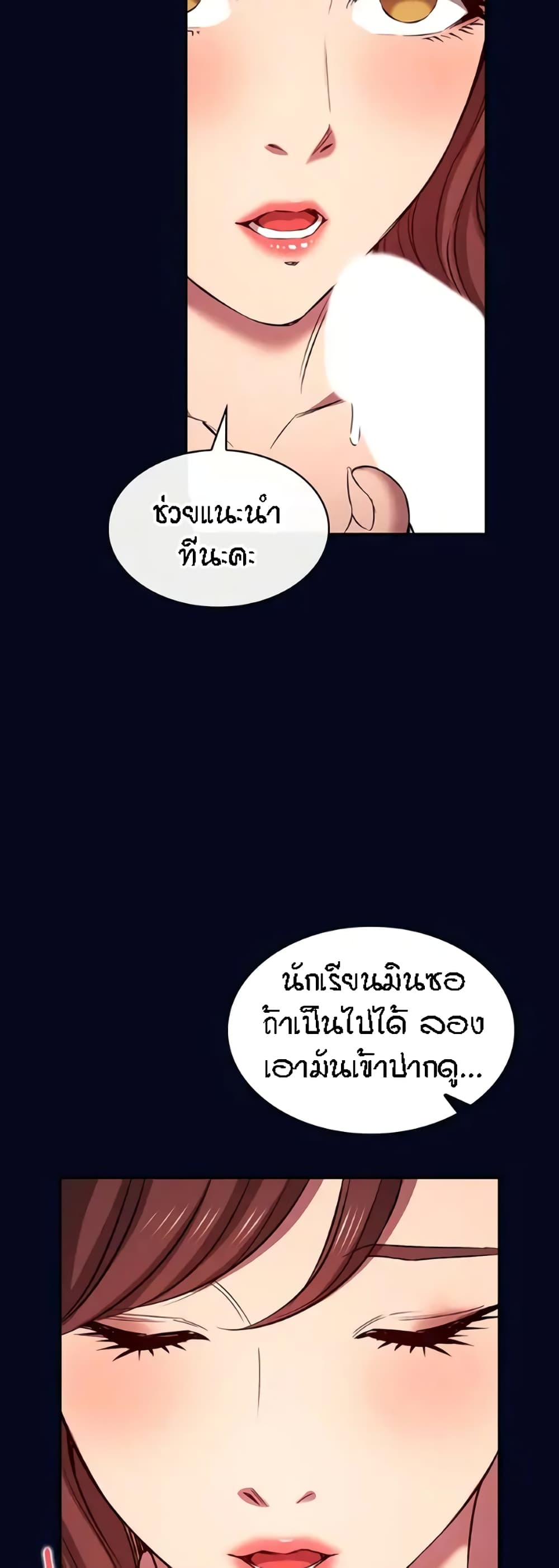 Mother Hunting 95 (8)