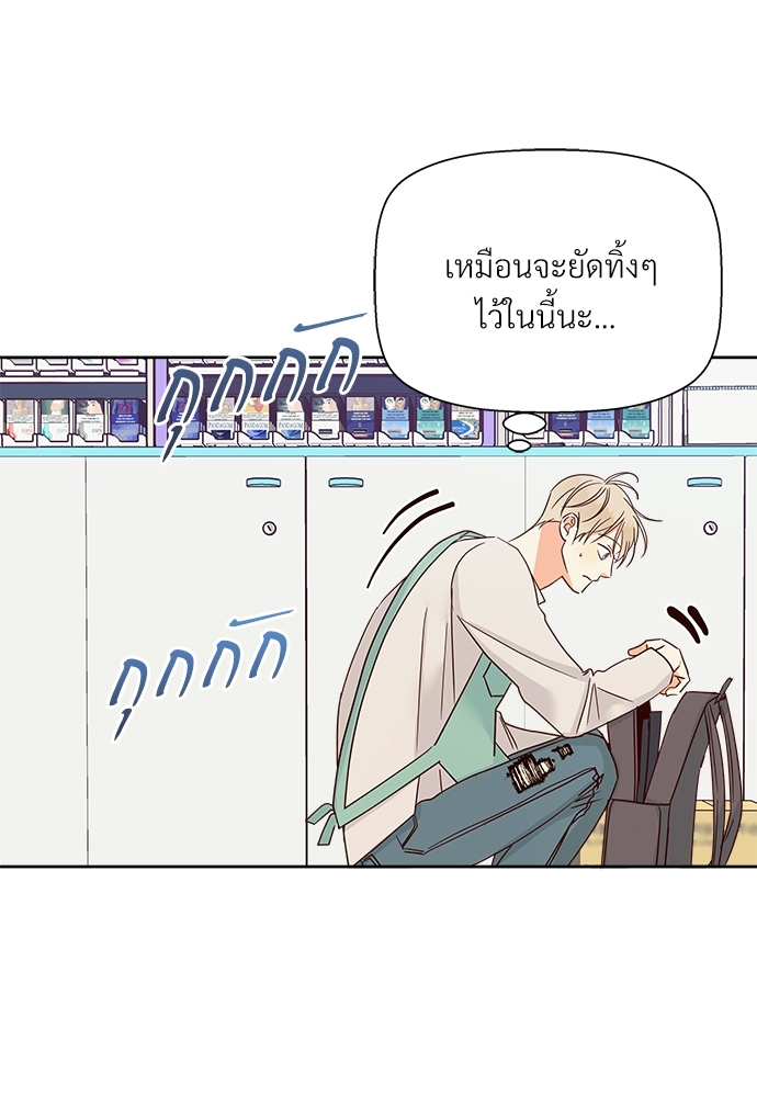 Dangerous Convenience Store 48 07