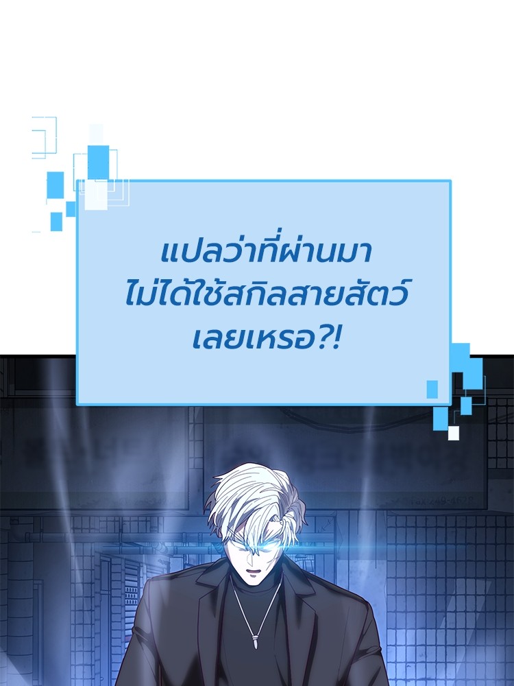 Absolute Obedience35 (153)