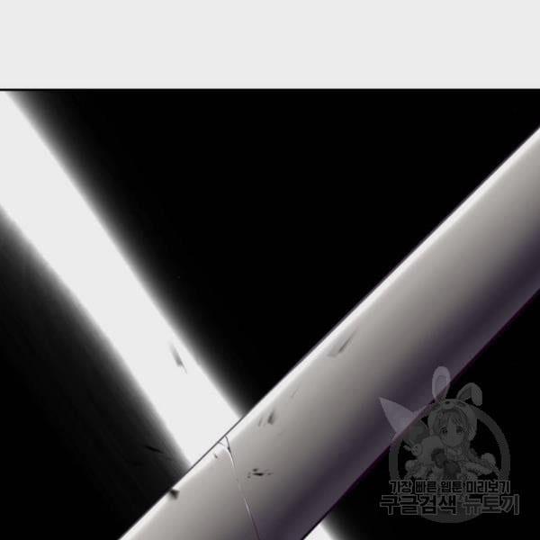 The Boy of Death 135 201