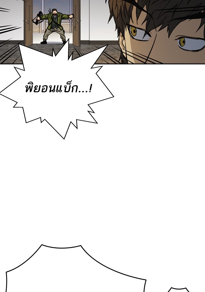 study group à¸•à¸­à¸™à¸—à¸µà¹ˆ 199 (81)