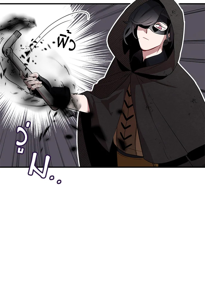I Tried to Be a Loyal Sword 5 45