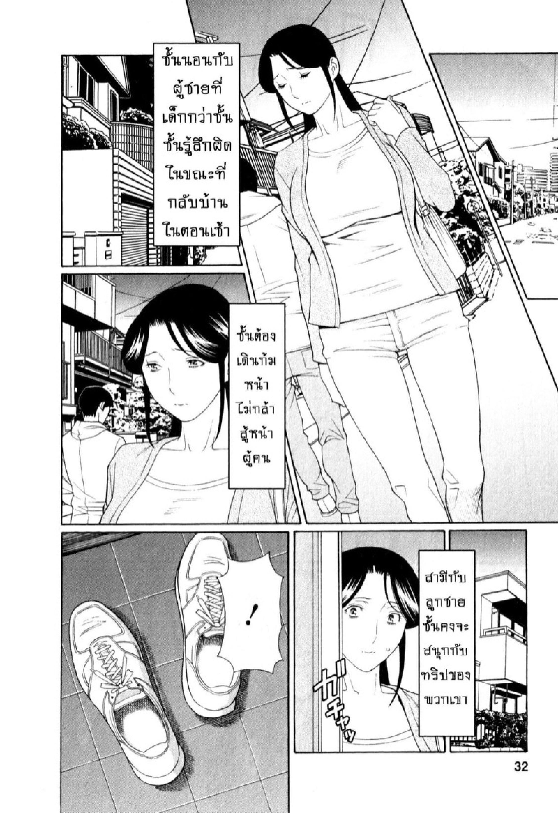 สาวใหญ่ไฟแรงสูง 2 06