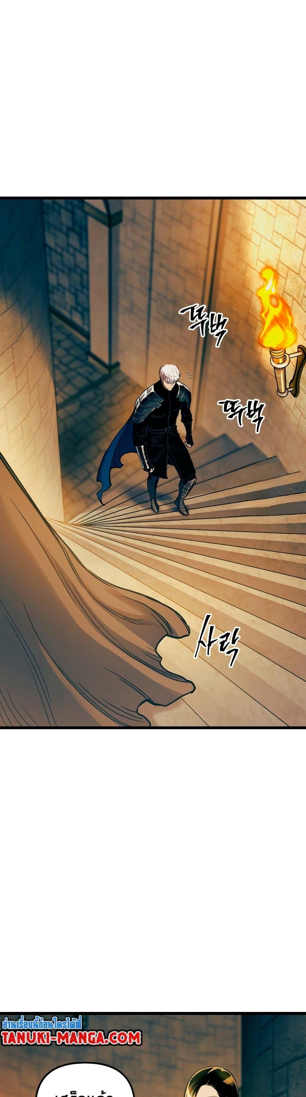 Reincarnation of the Suicidal Battle God 93 14