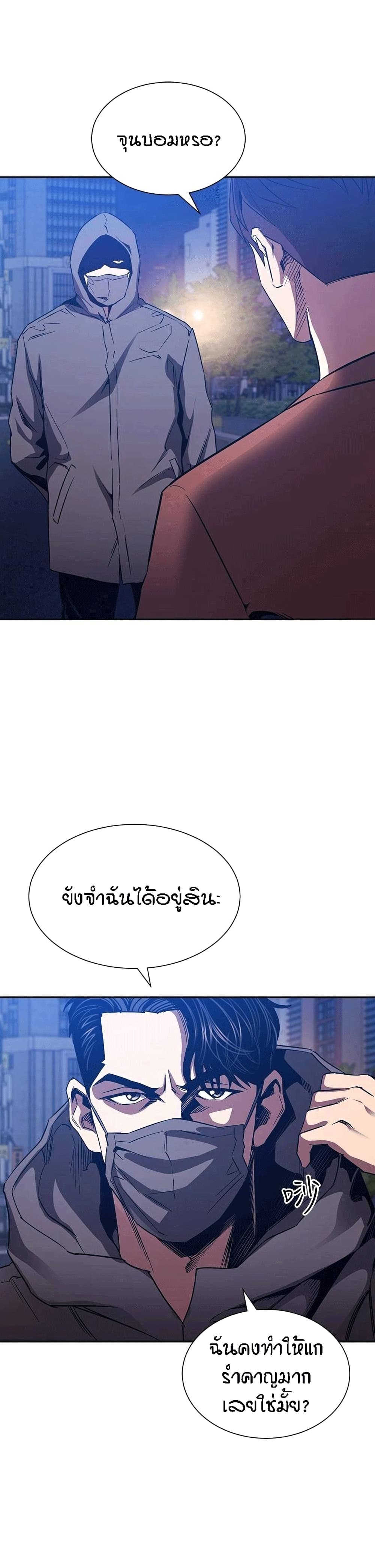 Mother Hunting 79 (3)