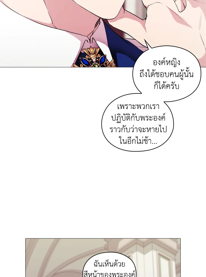 When the villainess loves 62 070