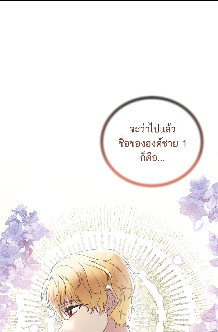 Angelic Lady 103 (20)