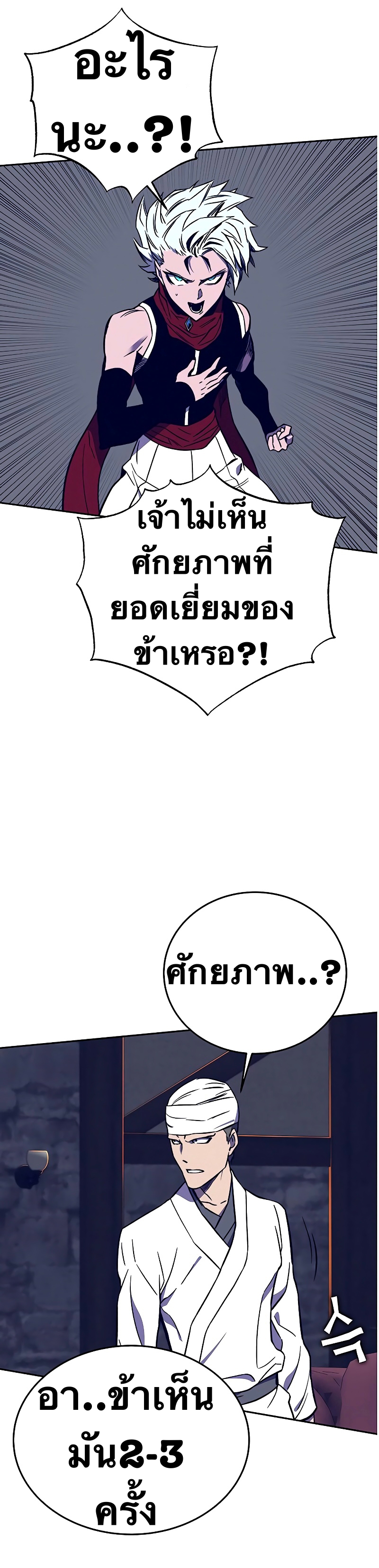 X Ash 36 (7)