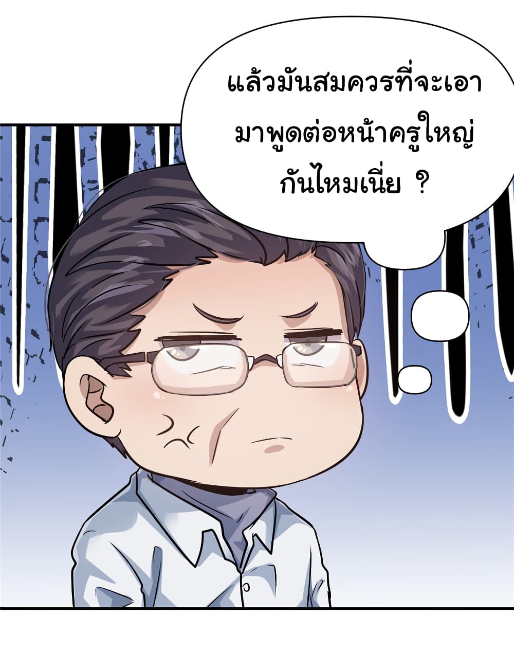 Live Steadily, Donโ€t Wave 29 (22)