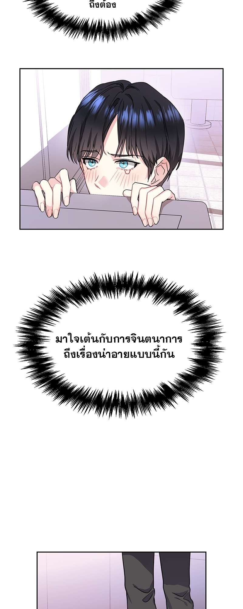 ท้องฟ้าของผม33 12