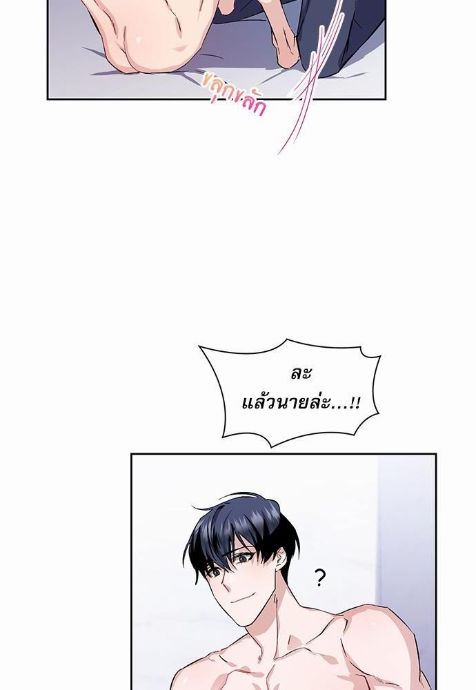 ซ้อมบทรัก มัดใจนาย13 08