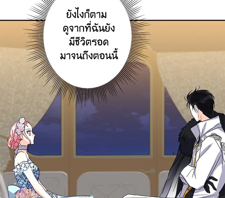 This Is an Obvious Fraudulent Marriage 16 049