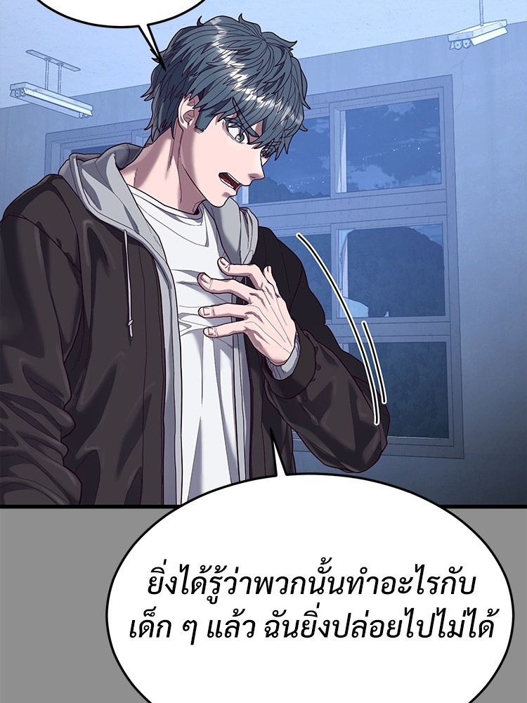 Absolute Obedience37 (135)