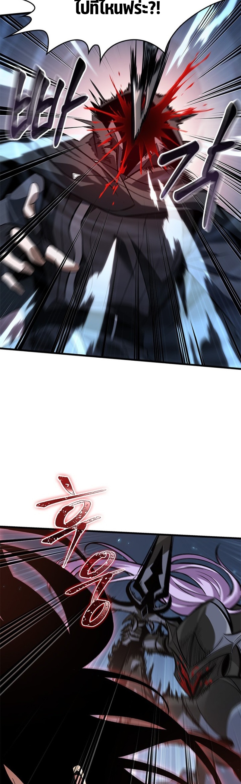 Pick Me Up Infinite Gacha 54 13