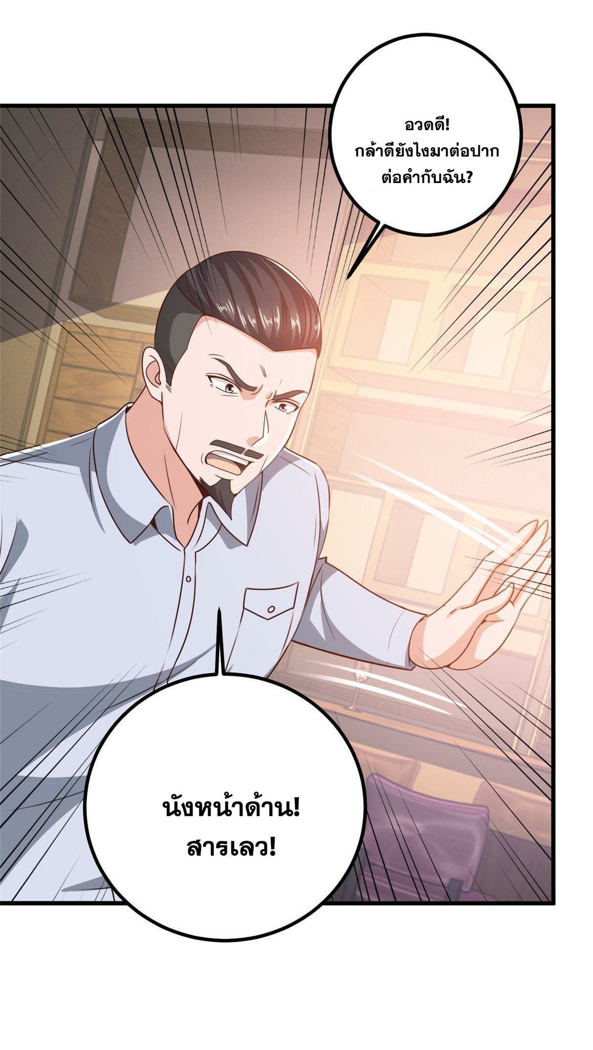 Dad Asked Me to Choose One of Ten 33 (10)