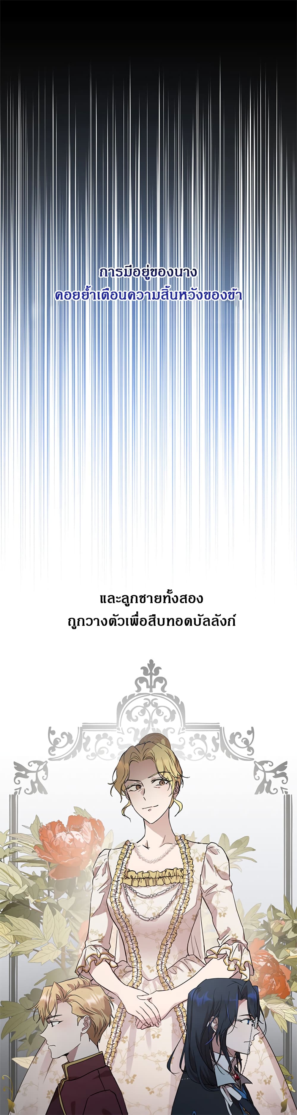The Demonic Contract 41.1 08