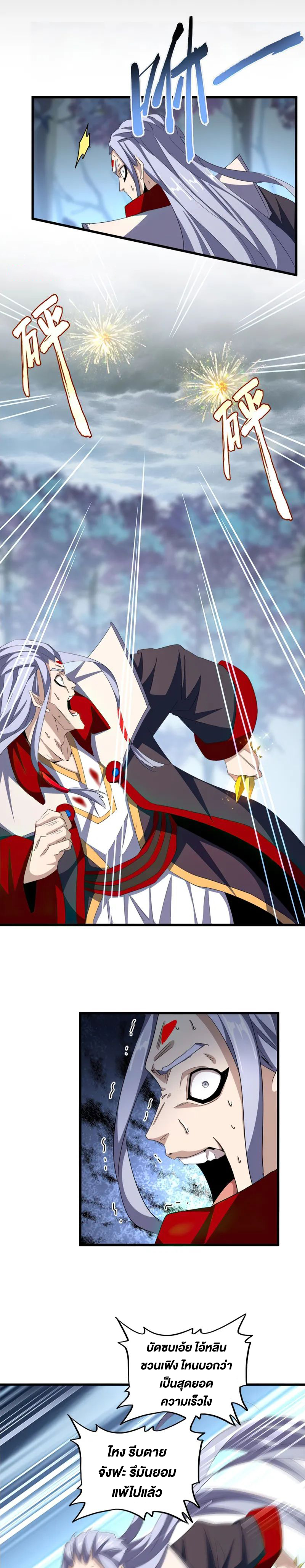 god03