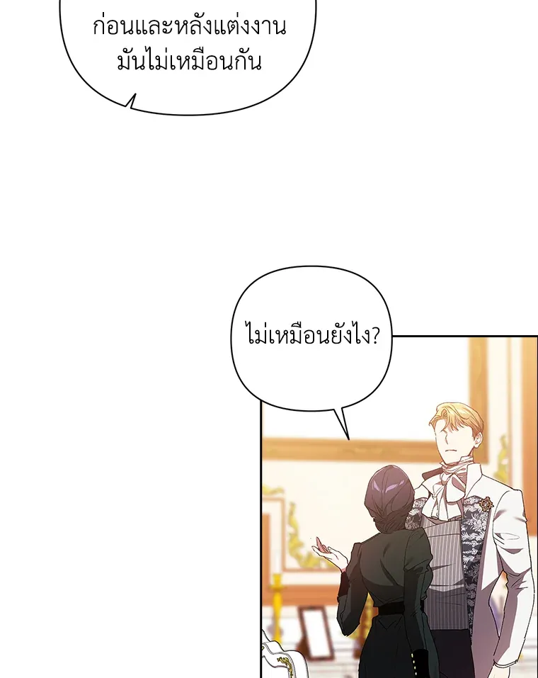 The Broken Ring 14 049