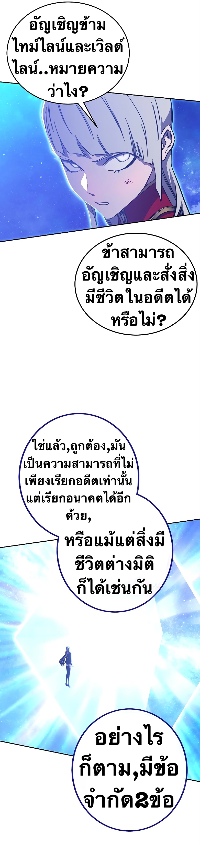 X Ash 48 (13)