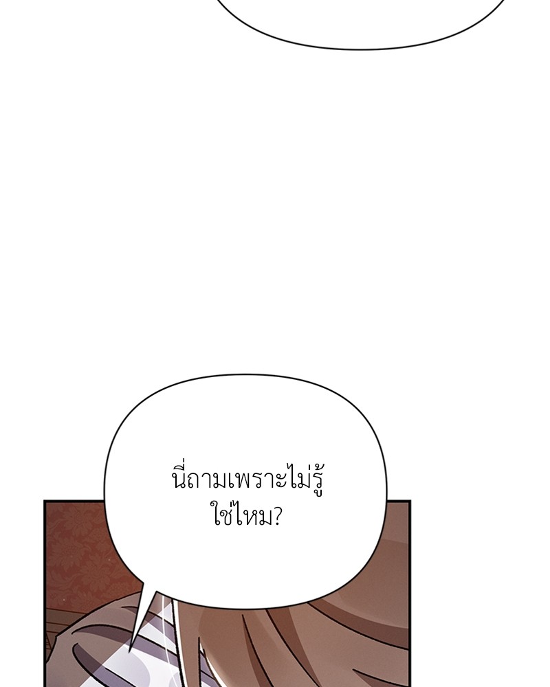 Dear Nemesis 21 (120)