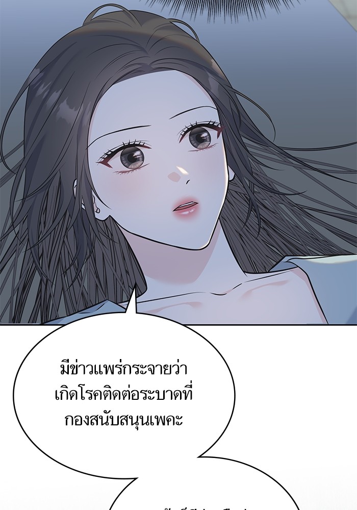 Crows Like Things That Sparkle 89 (28)
