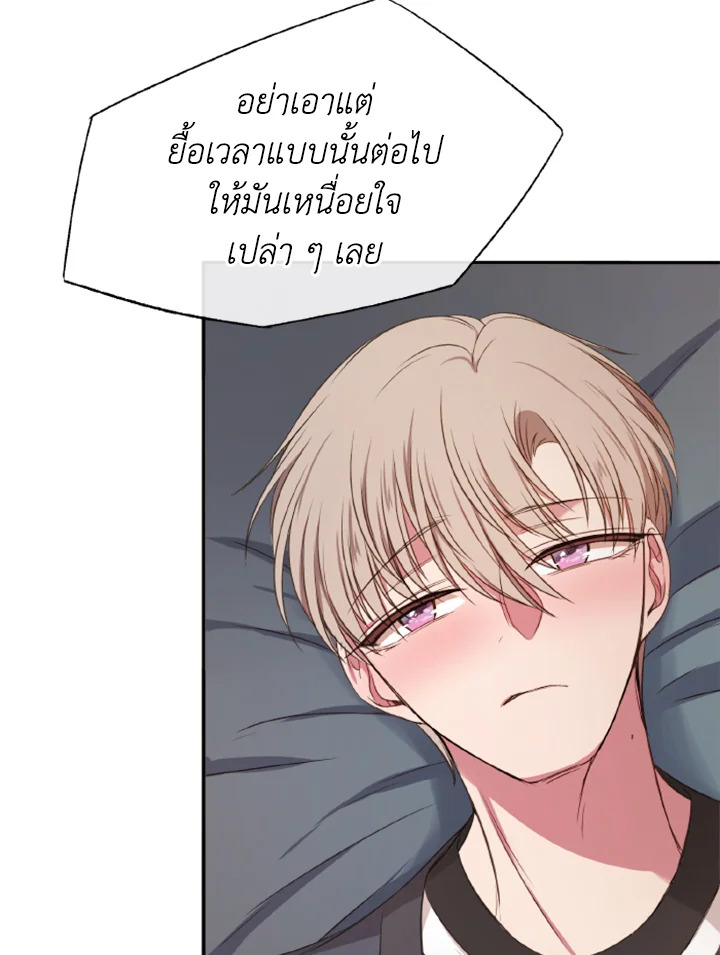 Kangju Please! 19 077