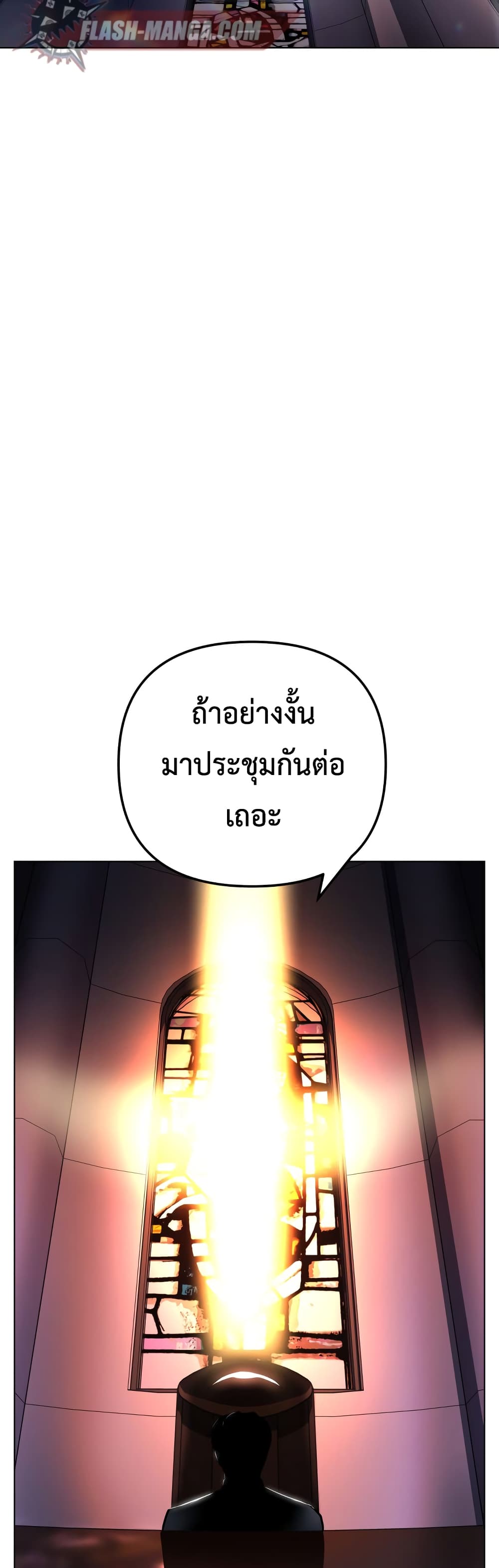 King of Piling ตอนที่ 7 (43)