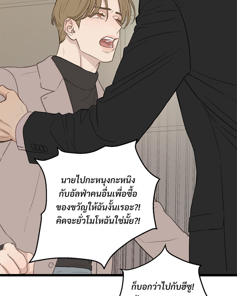 เน€เธเธ•เธซเนเธฒเธกเธฃเธฑเธเธเธเธฑเธเน€เธเธ•เนเธฒ 47 041