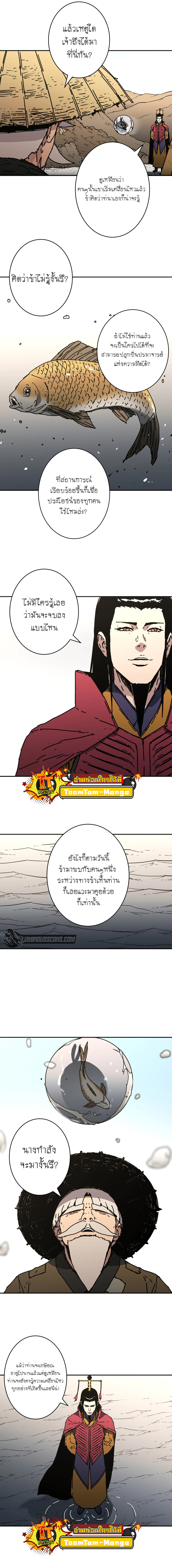 Peerless Dad 14 3 660004