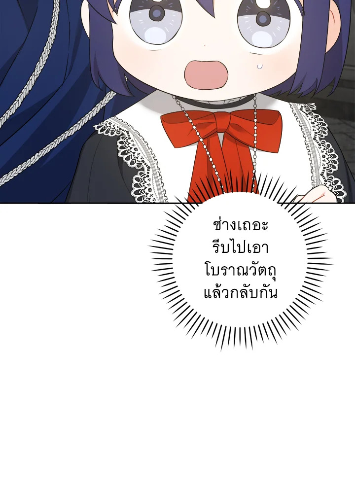 Please Give Me the Pacifier 55 039