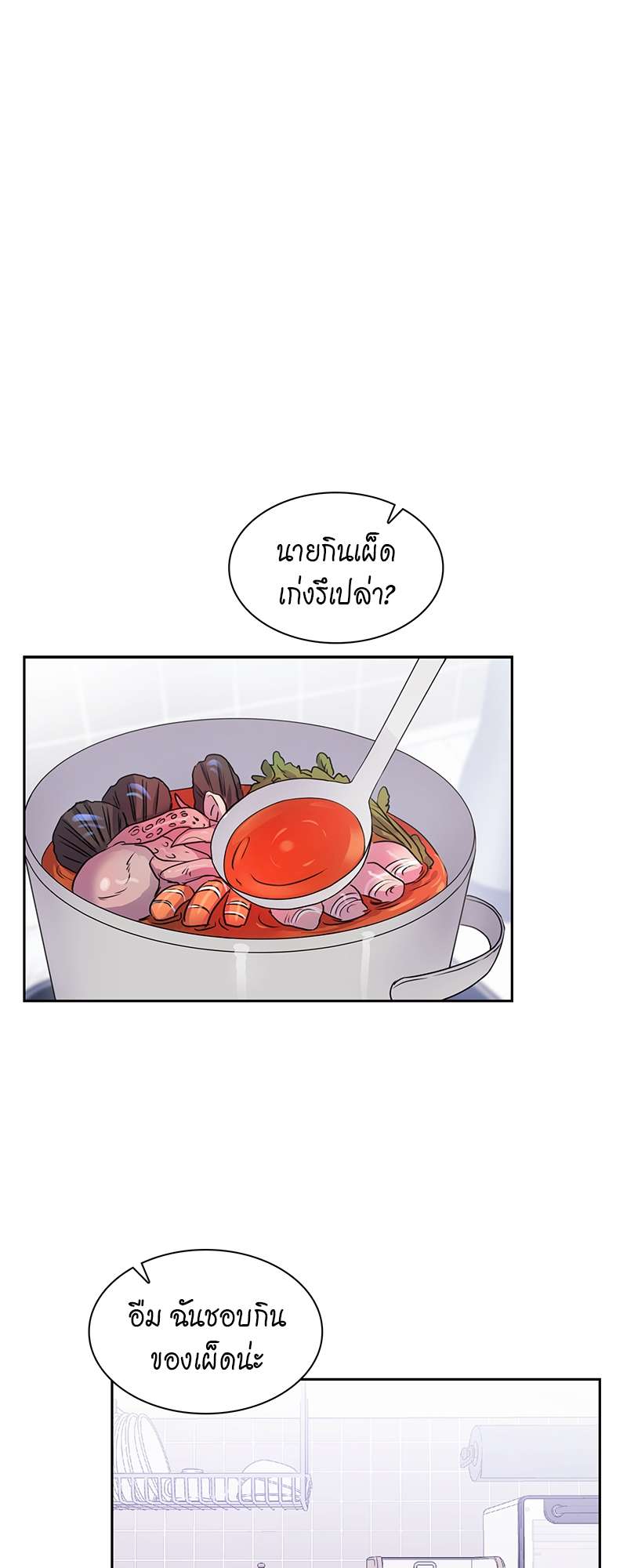 ท้องฟ้าของผม26 01