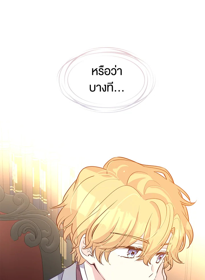 I Will Change The Genre 19 90