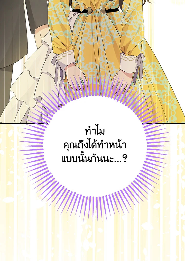 Actually I Was the Real One 54 81