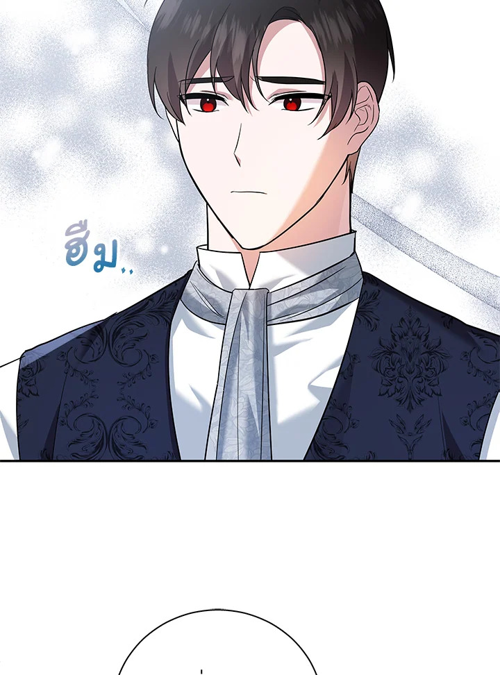 Please Support My Revenge 9 065