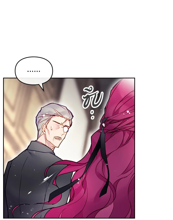 Death Is The Only Ending For The Villainess 102 73