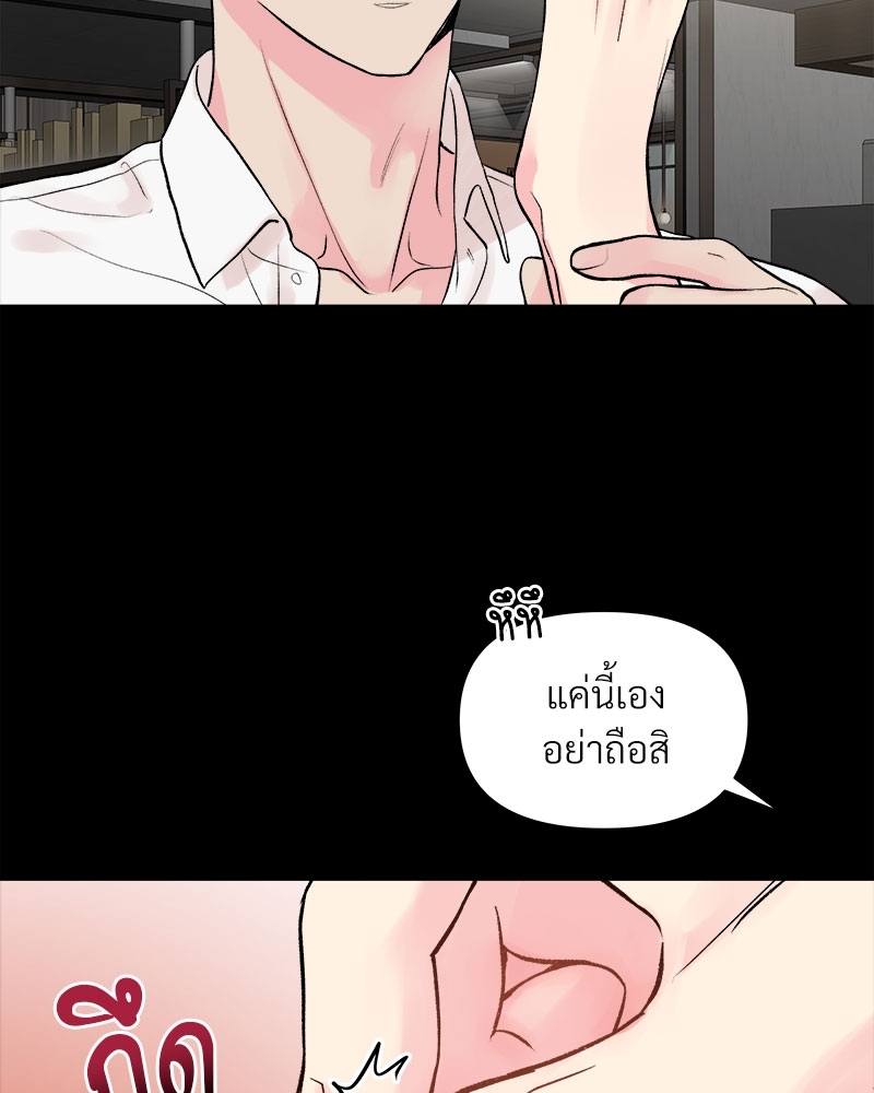 ดอกไม้ใต้พันธนาการ 3 73