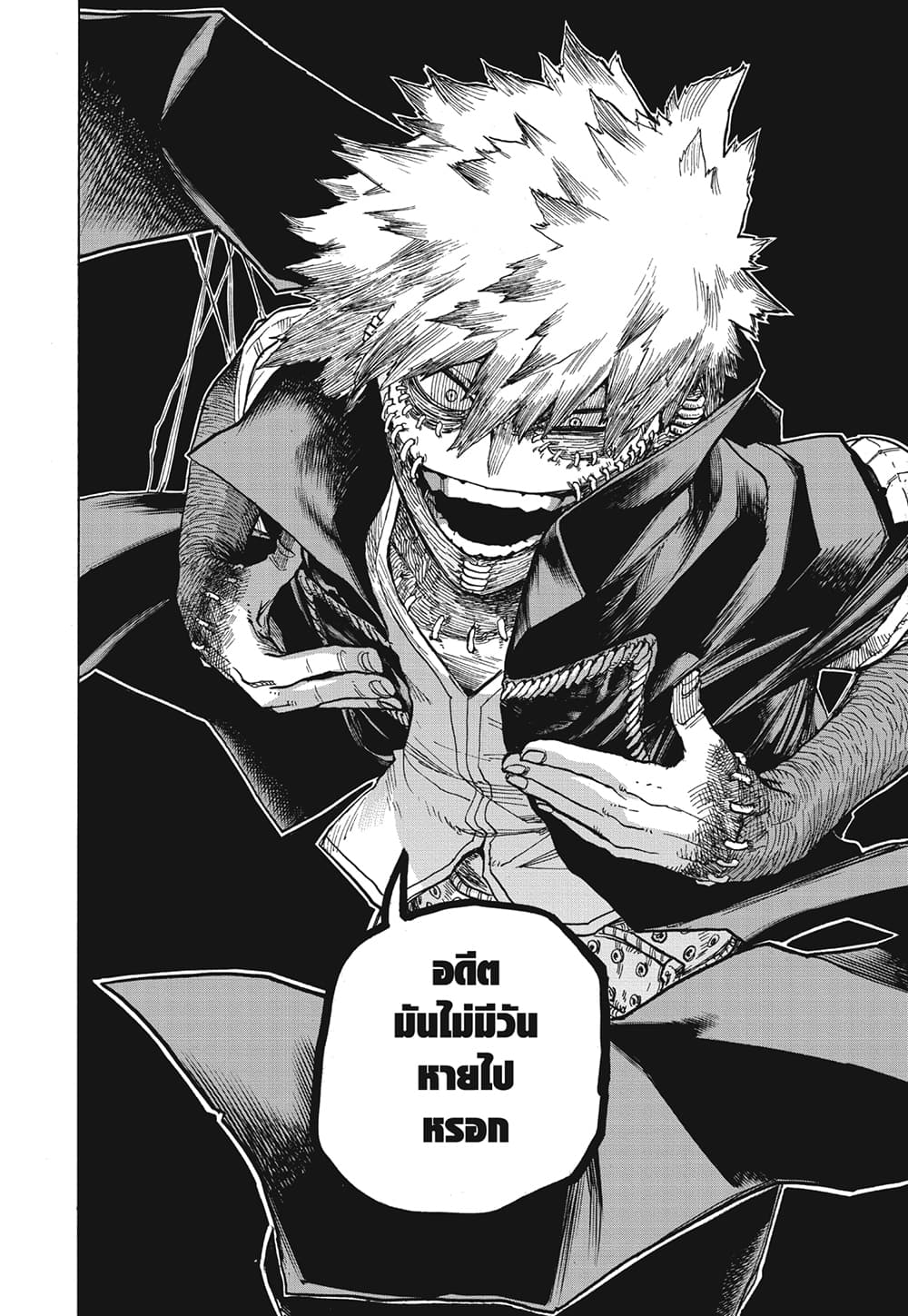 Boku no Hero Academia ร ยธโ€ขร ยธยญร ยธโขร ยธโ€”ร ยธยตร ยนห 290 (15)