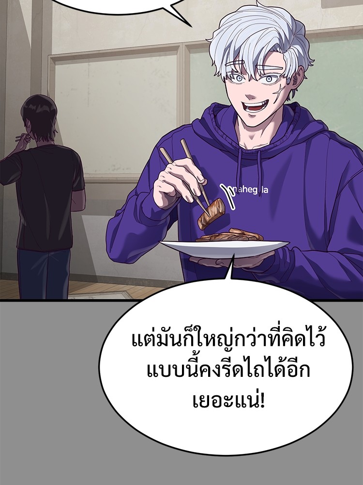 Absolute Obedience37 (94)