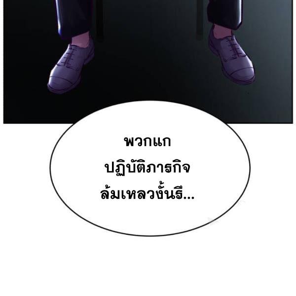 The Boy of Death 134 092