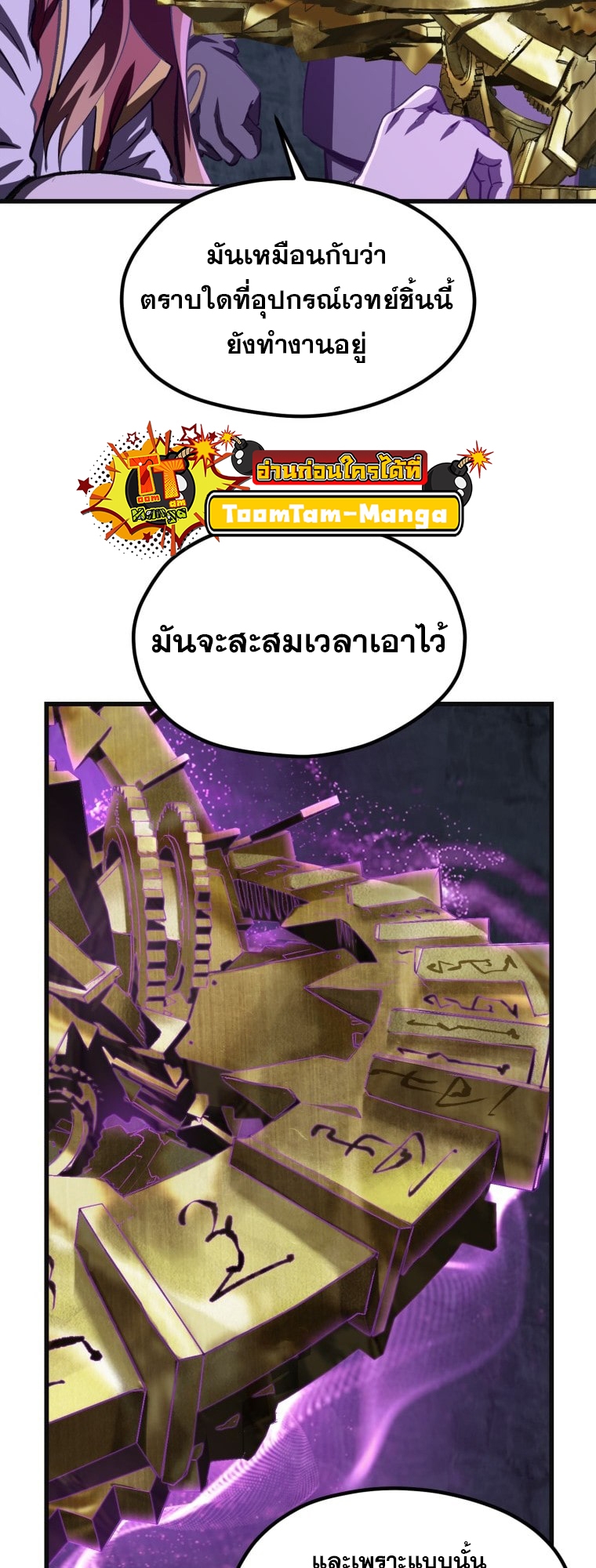 Survival Of Blade King 185 097