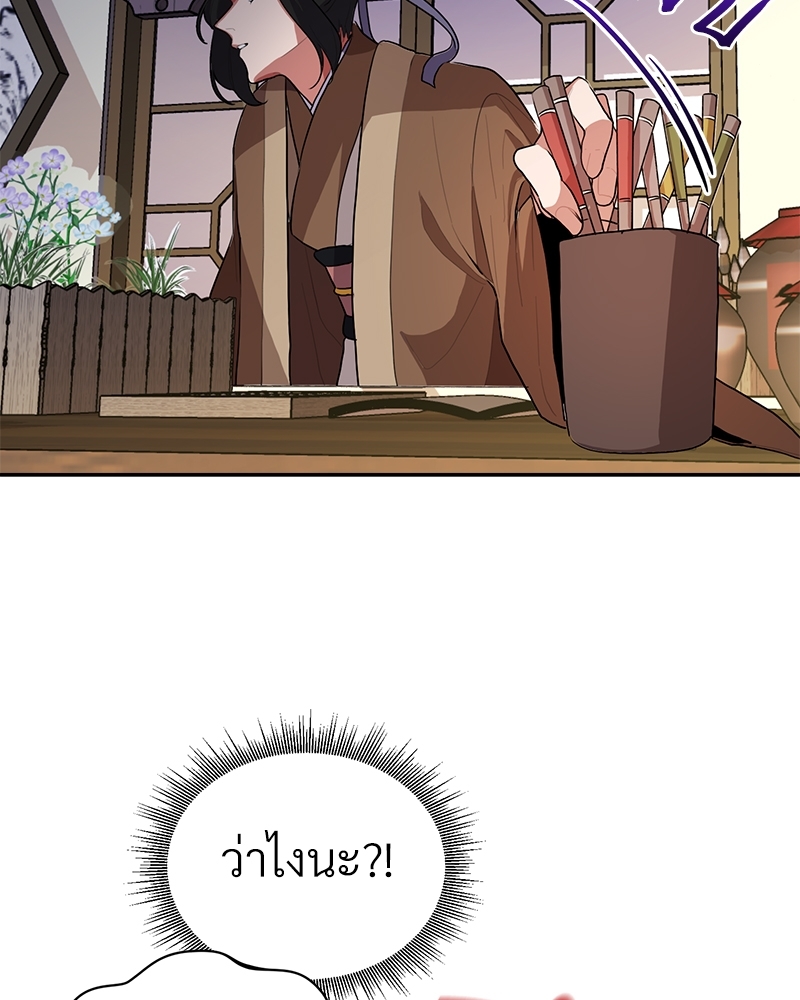 บุรุษงามแห่งรัตติกาล 2 035