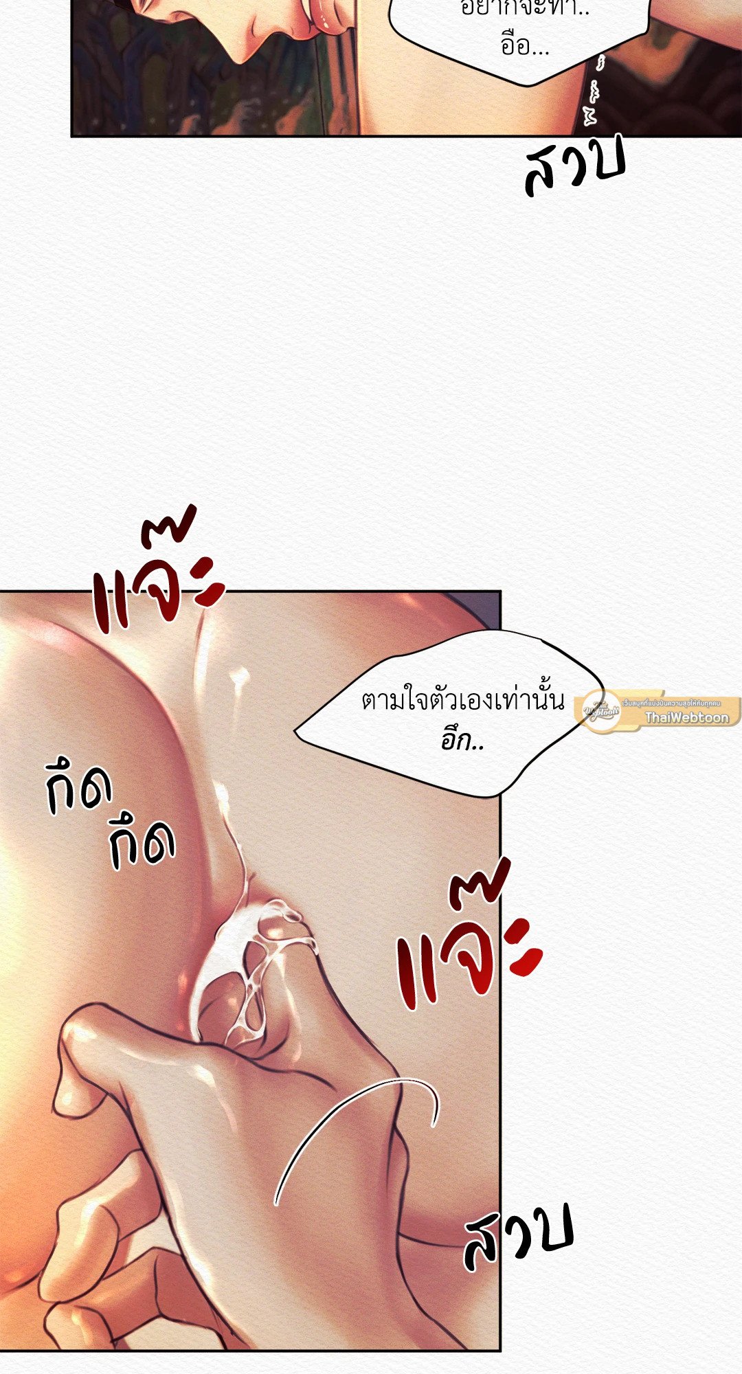 Night Song 24 23