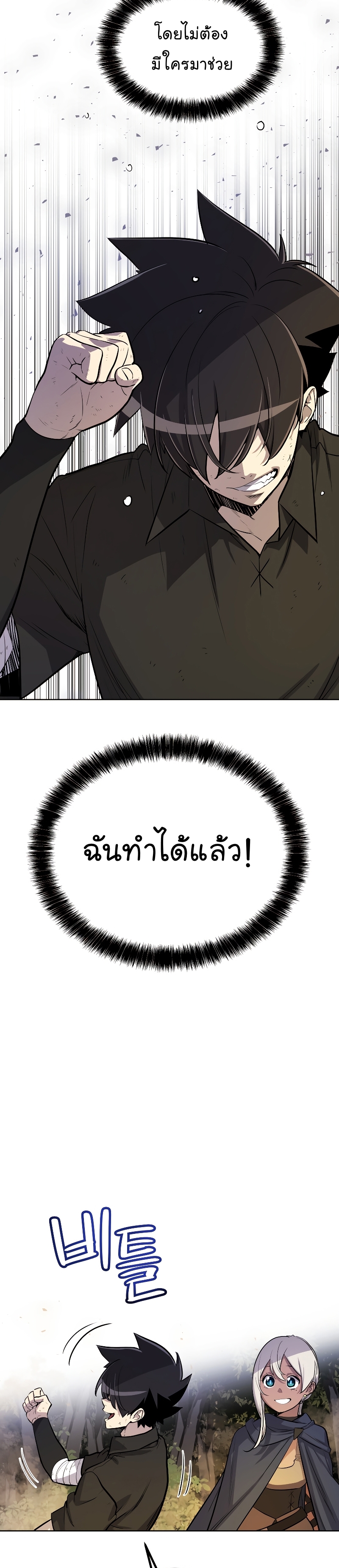 09 Recovered 003