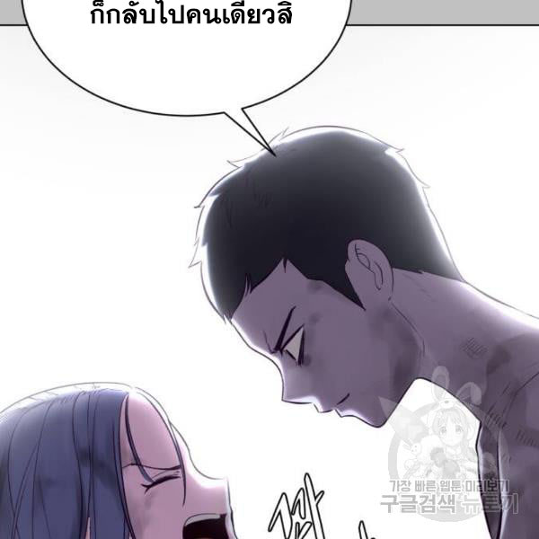 The Boy of Death 120 106