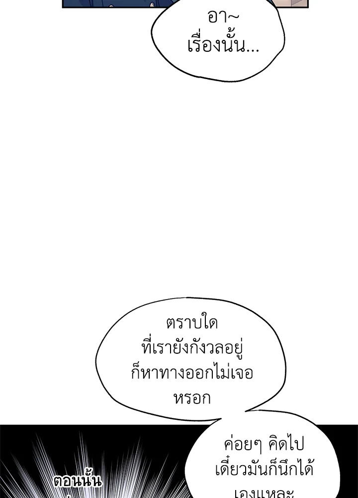 I Will Change The Genre 29 059