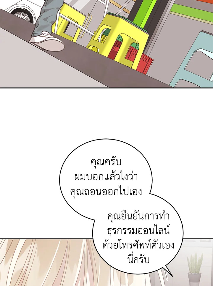Shuffle 66 03