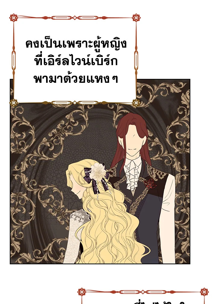 Actually I Was the Real One 41 17