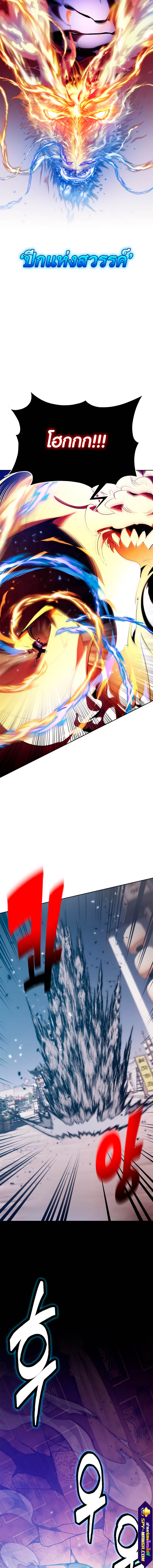 Return to Player 117 06