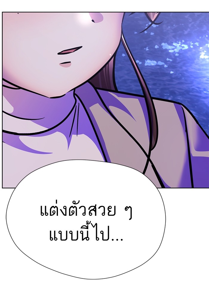 243