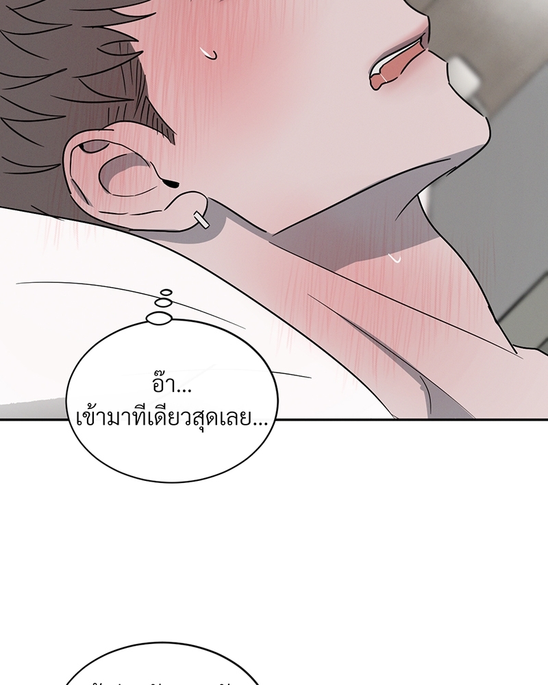รักคนละขั้ว25 049